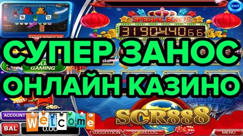 Адмирал 777 игровые автоматы