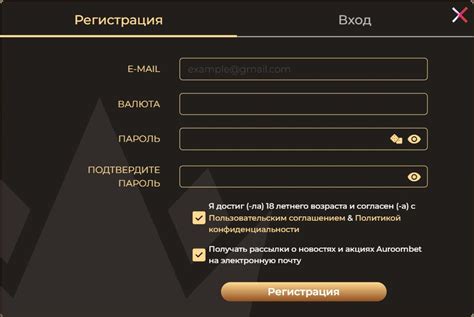 Казино auroom регистрация