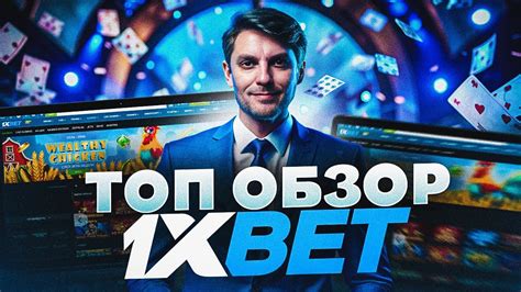 Казино bet-o-bet на деньги