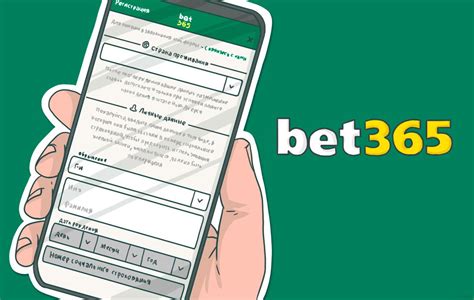 Казино bet365 личный кабинет