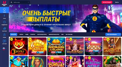 Казино instantpay зеркало