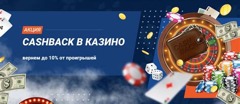 Казино mostbet зеркало