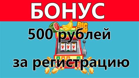 Казино slotobet бездепозитный бонус