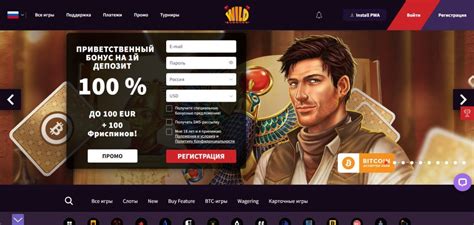 Казино wildblaster онлайн отзывы