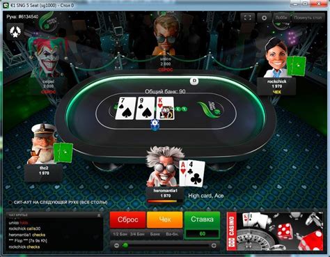 A Unibet Poker Gratis 10