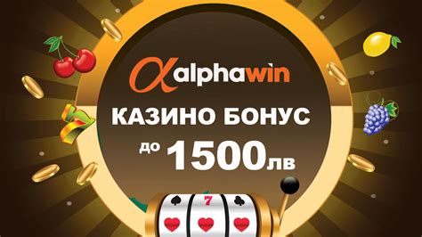 Alphawin Casino Mexico