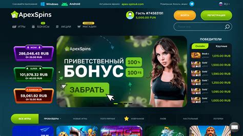 Apex Spins Casino Venezuela