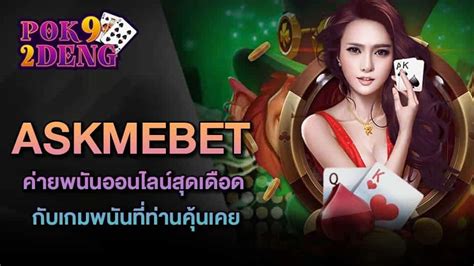 Askmebet Casino Dominican Republic