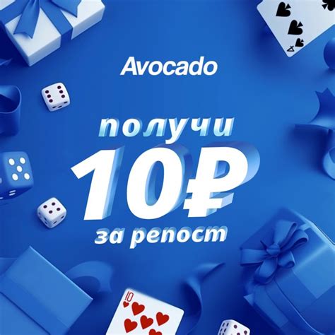 Avocado Casino Apk