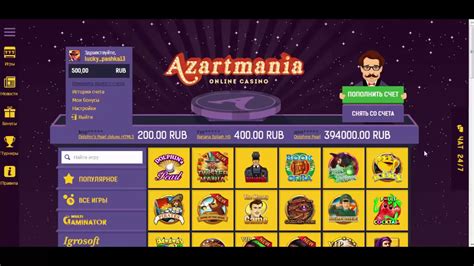 Azartmania Casino Download