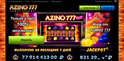 Azino777 Casino Argentina