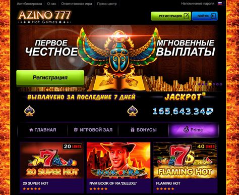 Azino777 Casino Venezuela