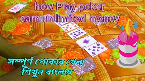 Bangla Poker Download