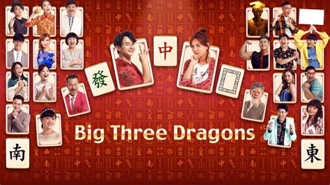 Big Three Dragons Brabet