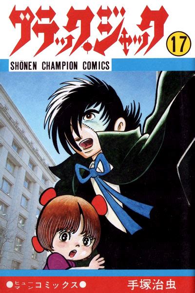 Black Jack Manga Capitulo 1