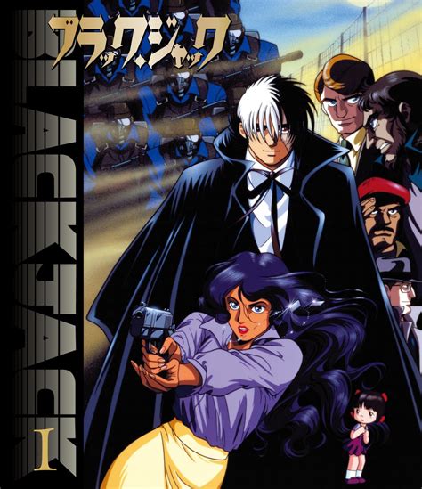 Black Jack Ova 12