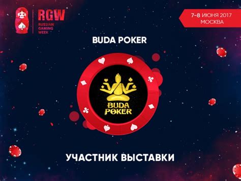 Buda Poker