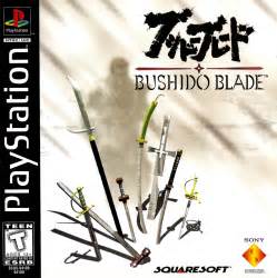 Bushido Blade Pokerstars