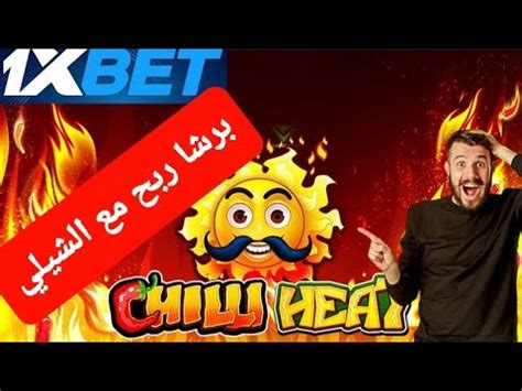 Chilli Fiesta 1xbet