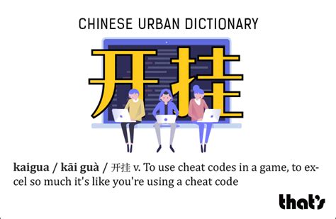 Chines Roleta Urban Dictionary