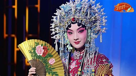 Chinese Opera Pokerstars