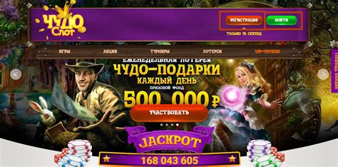 Chudo Slot Casino Download