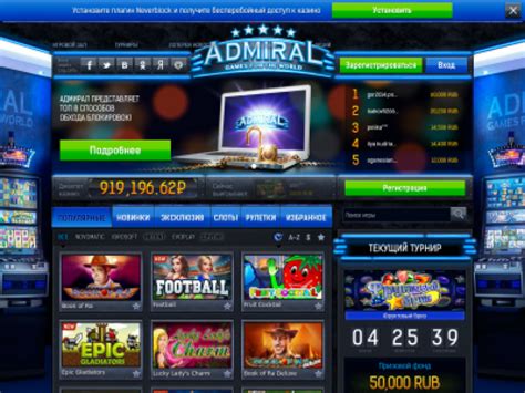 Club Admiral Casino Aplicacao