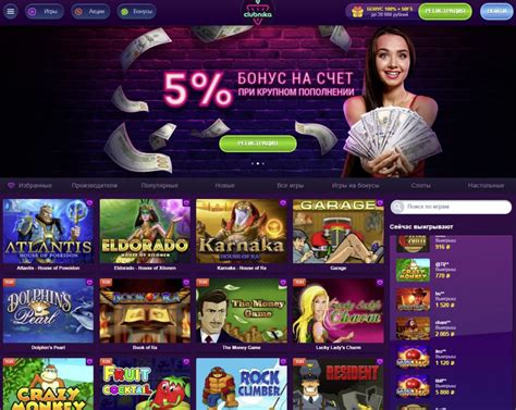 Clubnika Casino Brazil