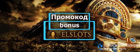 Elslots Casino Bonus
