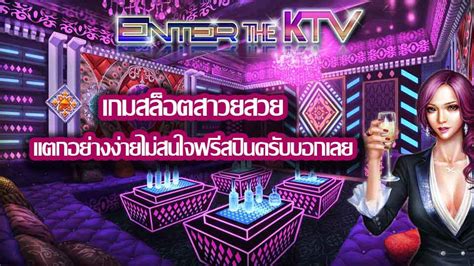 Enter The Ktv Slot - Play Online