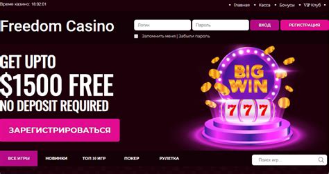 Freedom Casino Online