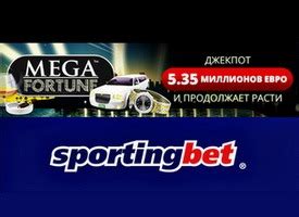 Fresh Fortune Sportingbet