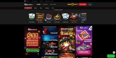 Ggpokerok Casino Peru