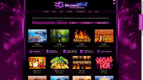 Globalwin Casino Paraguay