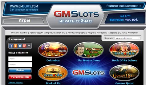 Gmslots Casino Nicaragua