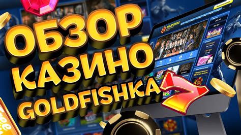 Goldfishka Casino Online