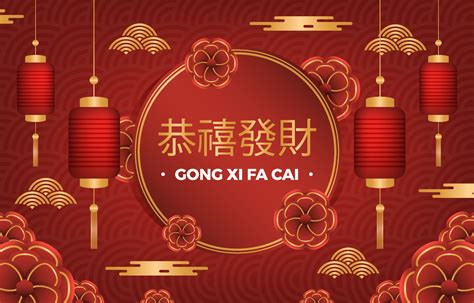 Gong Xi Fa Cai Bet365