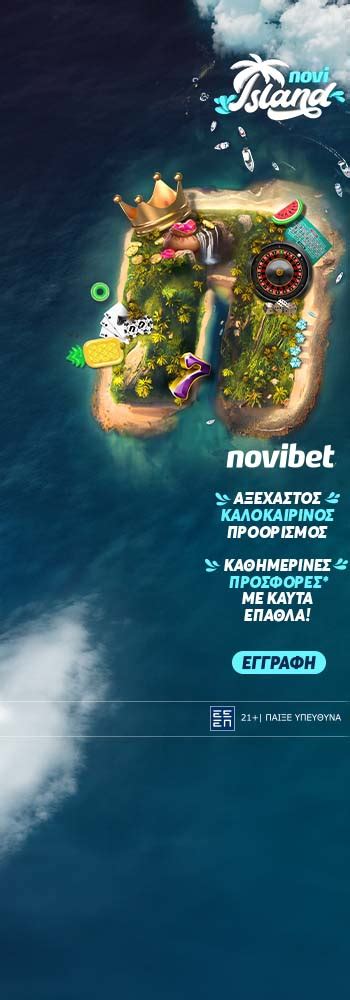 Island Vacation Novibet