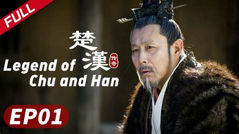 Jogue Legend Of Chu Han Online