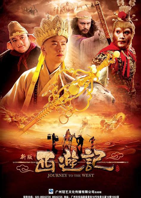 Journey To The West 3 Leovegas