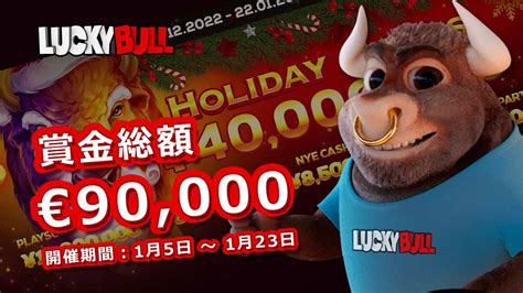 Luckybull Casino Haiti