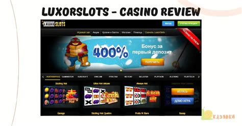 Luxorslots Casino App