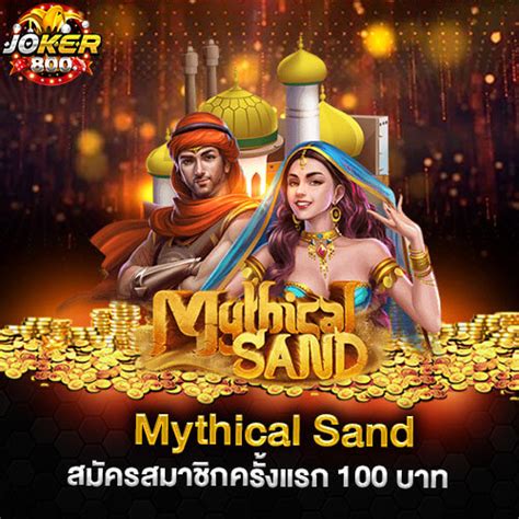 Mythical Sand 1xbet