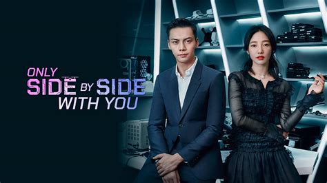 Only Side By Side With You 1xbet