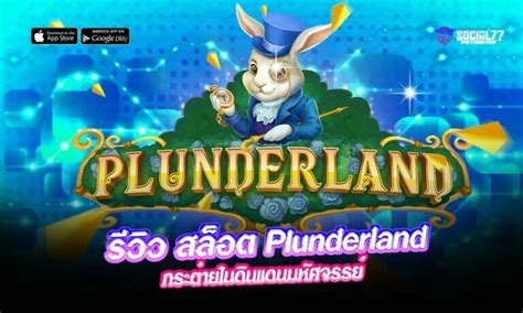 Plunderland Bwin