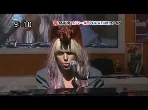 Poker Face Acustico Japao