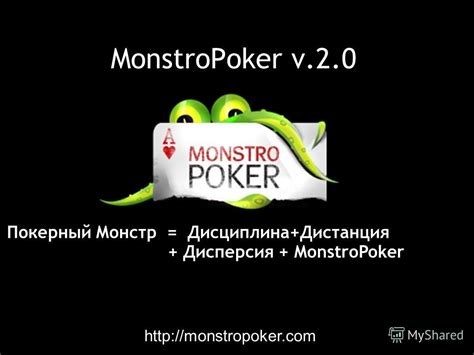 Poker Monstro