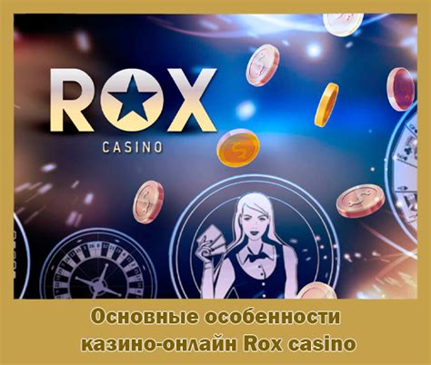 Rox Casino Apostas