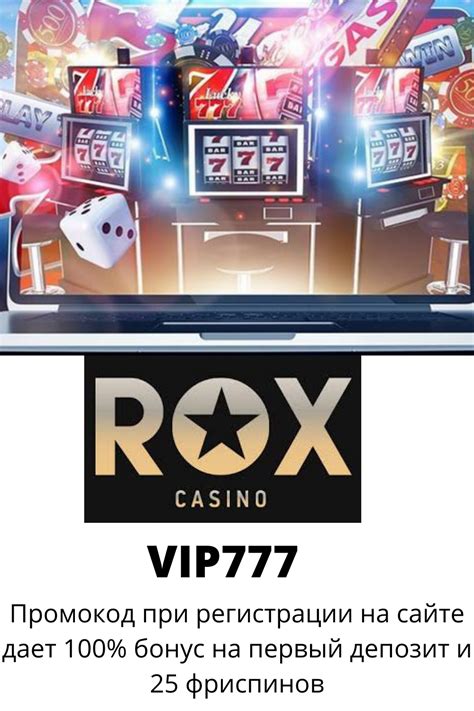 Rox Casino Mexico