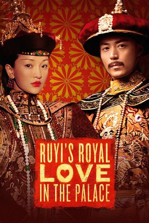Ruyis Royal Love In The Palace Betfair